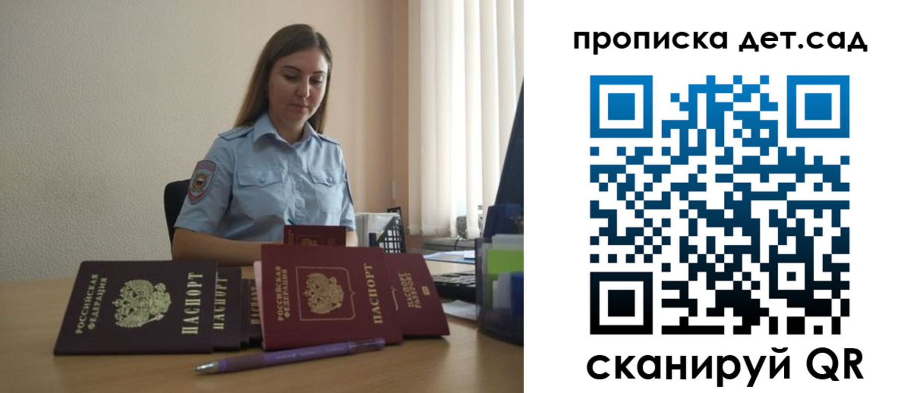 прописка законно в Воркуте