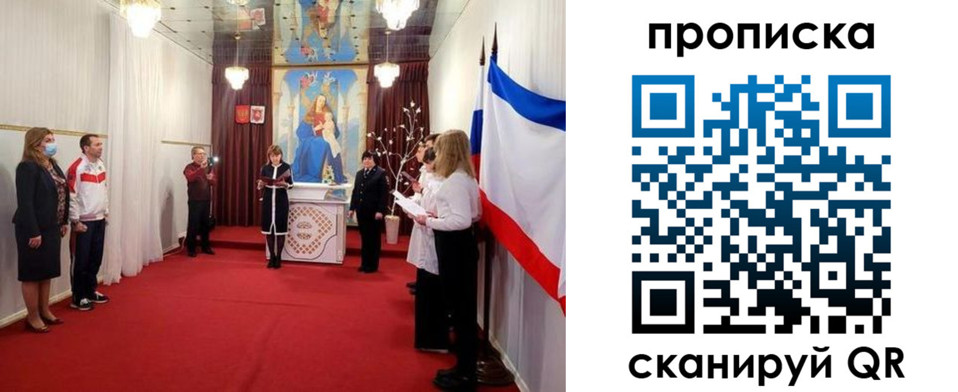 регистрация в Воркуте